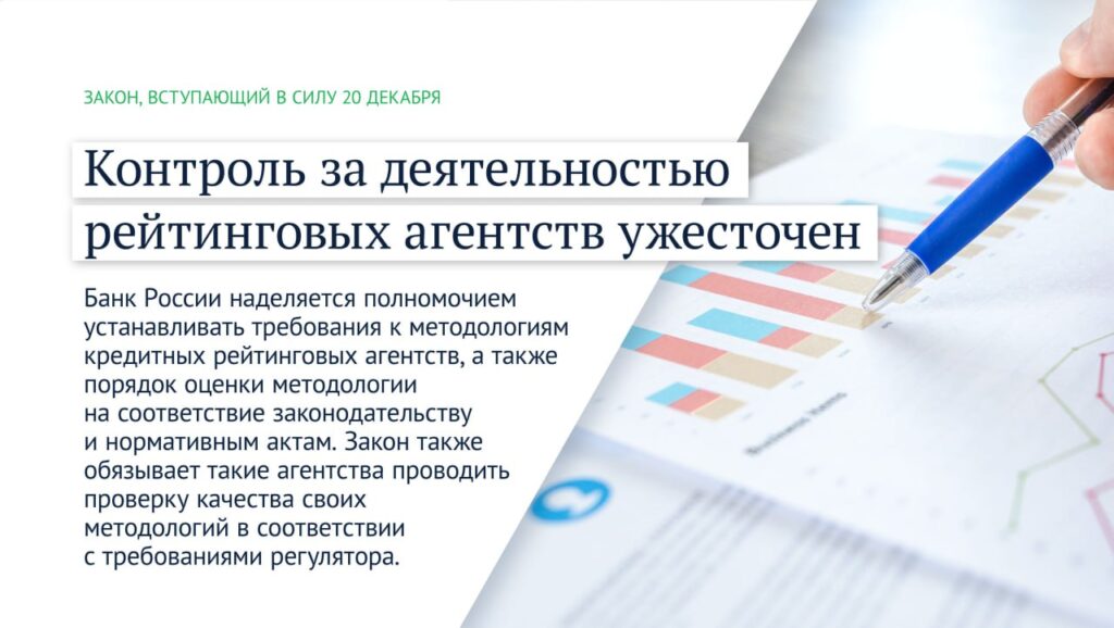 Какие законы изменят жизнь россиян с декабря 2023 года Какие законы изменят жизнь россиян с декабря 2023 года В частности, на российских сайтах можно будет регистрироваться только с российских сервисов или местного номера телефона.