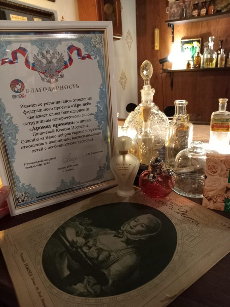 Участницы проекта «Про неё Рязань» погрузились в атмосферу начала прошлого века Участницы проекта «Про неё Рязань» погрузились в атмосферу начала прошлого века Накануне Дня матери участницы проекта «Про неё Рязань» повторили путешествие основателя всемирной косметической империи Максимилиан Факторович (Макс Фактор)