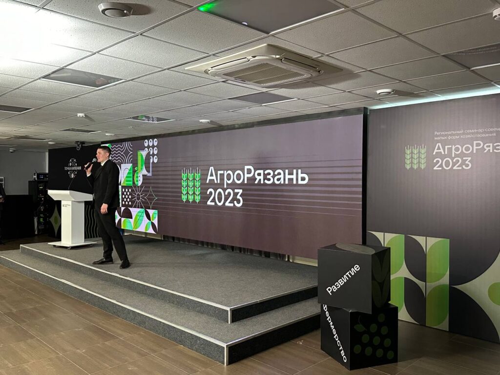Минсельхоз России отметил эффективность работы рязанского Центра компетенций в сфере сельхозкооперации и поддержки фермеров Минсельхоз России отметил эффективность работы рязанского Центра компетенций в сфере сельхозкооперации и поддержки фермеров Такую оценку озвучила замдиректора Департамента развития сельских территорий Министерства сельского хозяйства РФ Светлана Кобылкина в своем выступлении на региональном семинаре-совещании «АгроРязань-2023» 29 ноября.