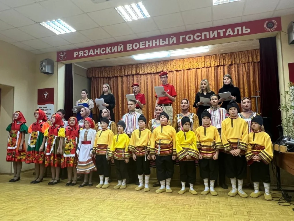 Для проходящих лечение в рязанском госпитале бойцов СВО провели концерт Для проходящих лечение в рязанском госпитале бойцов СВО провели концерт Военнослужащих ждали подарки и выступления юных артистов.