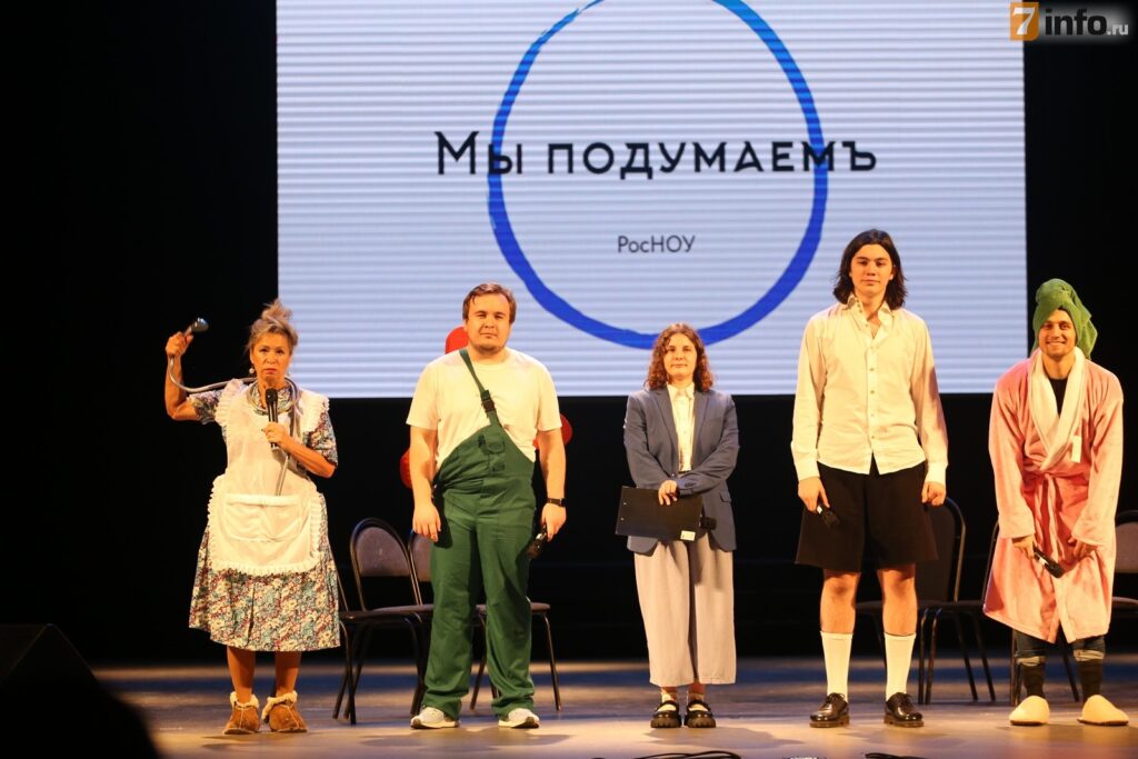 В полуфиналах Официальной Рязанской лиги КВН встретились люди в форме, женщины на диване и даже кларнет В полуфиналах Официальной Рязанской лиги КВН встретились люди в форме, женщины на диване и даже кларнет