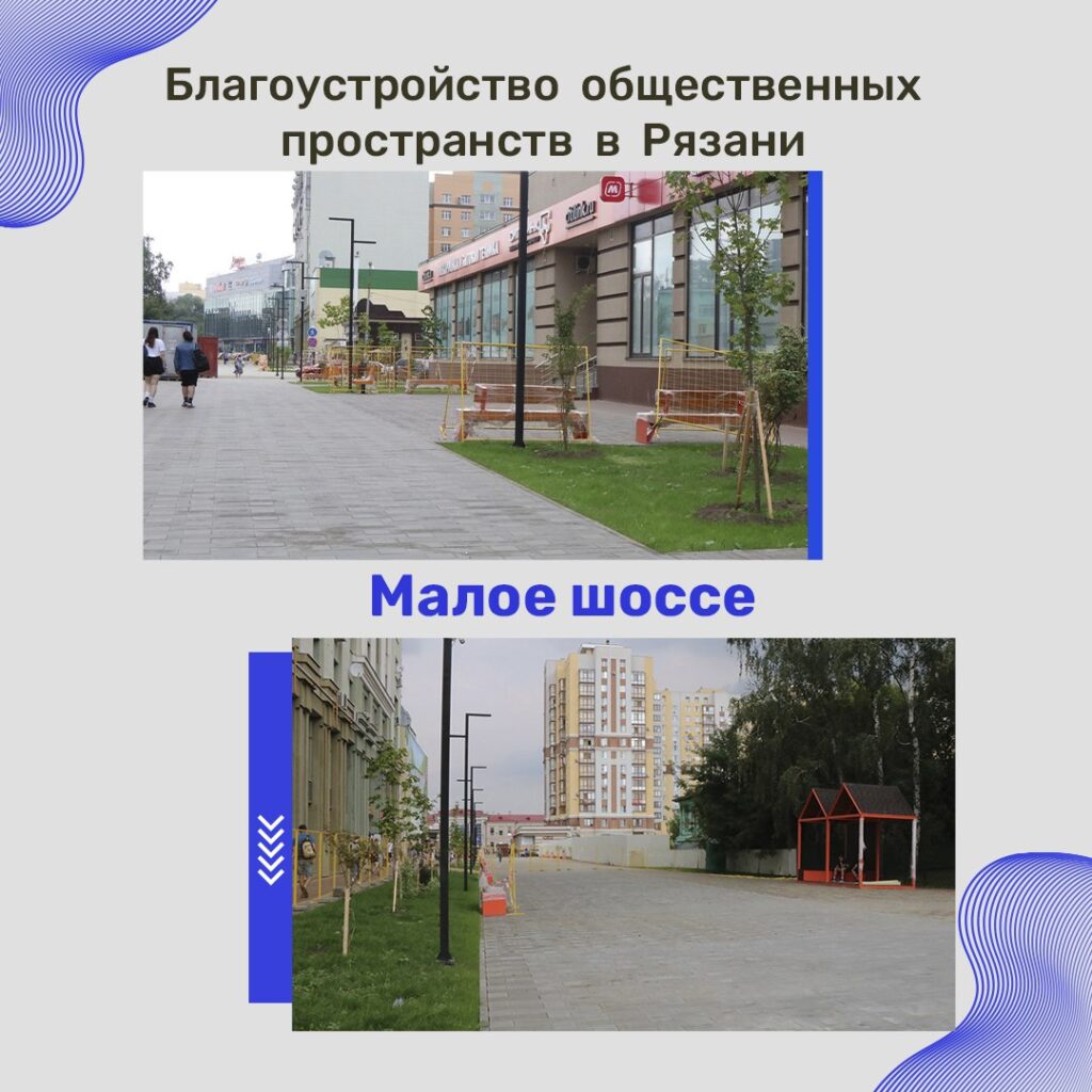 Мэрия рассказала, какие пространства в Рязани преобразились в этом году На территории Черезовских прудов появились новые пешеходные и велодорожки.
