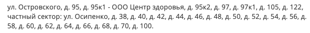 Из-за аварии несколько улиц Рязани остались без холодной воды Из-за аварии несколько улиц Рязани остались без холодной воды Сроки окончания ремонтных работ не уточняются.