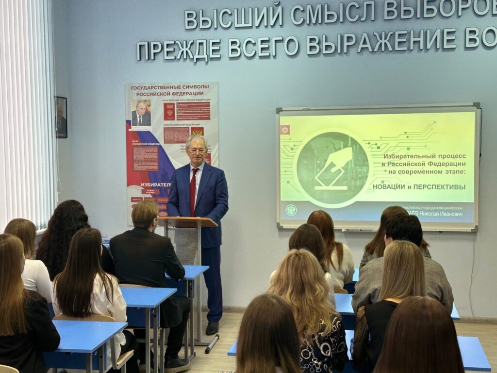 Николай Булаев открыл в Рязани Центр избирательного права и процесса Николай Булаев открыл в Рязани Центр избирательного права и процесса