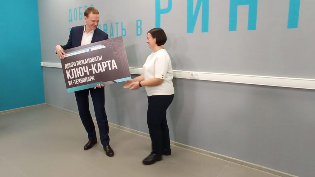 Павел Малков открыл в Рязани вторую очередь технопарка Павел Малков открыл в Рязани вторую очередь технопарка Технопарк Рязанского инновационного научно-технического центра — структурное подразделение АО "Корпорация развития Рязанской области", его резиденты получают право на льготную аренду помещений.