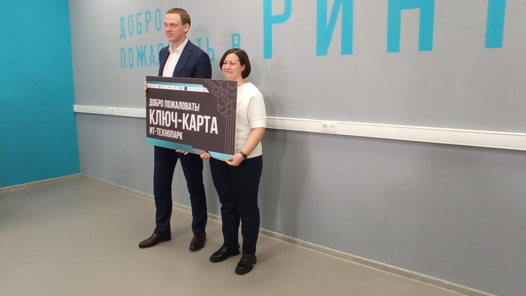 Павел Малков открыл в Рязани вторую очередь технопарка Павел Малков открыл в Рязани вторую очередь технопарка Технопарк Рязанского инновационного научно-технического центра — структурное подразделение АО "Корпорация развития Рязанской области", его резиденты получают право на льготную аренду помещений.