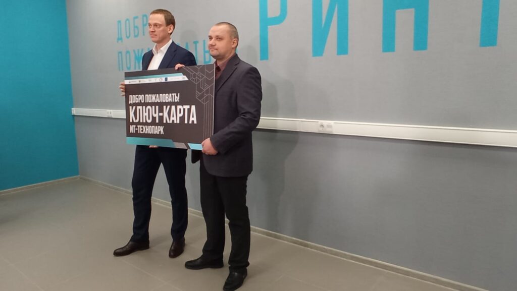 Павел Малков открыл в Рязани вторую очередь технопарка Павел Малков открыл в Рязани вторую очередь технопарка Технопарк Рязанского инновационного научно-технического центра — структурное подразделение АО "Корпорация развития Рязанской области", его резиденты получают право на льготную аренду помещений.