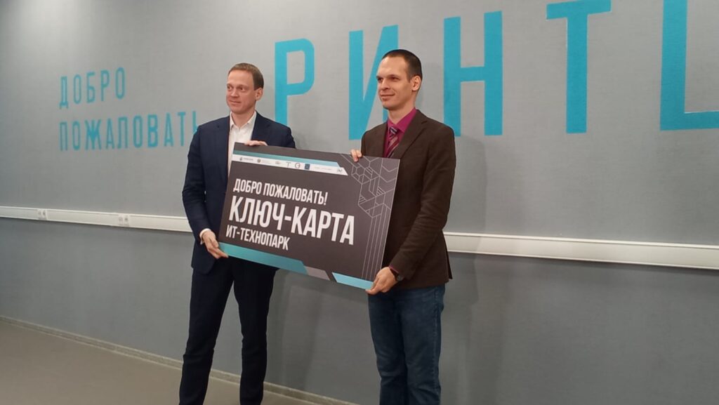 Павел Малков открыл в Рязани вторую очередь технопарка Павел Малков открыл в Рязани вторую очередь технопарка Технопарк Рязанского инновационного научно-технического центра — структурное подразделение АО "Корпорация развития Рязанской области", его резиденты получают право на льготную аренду помещений.