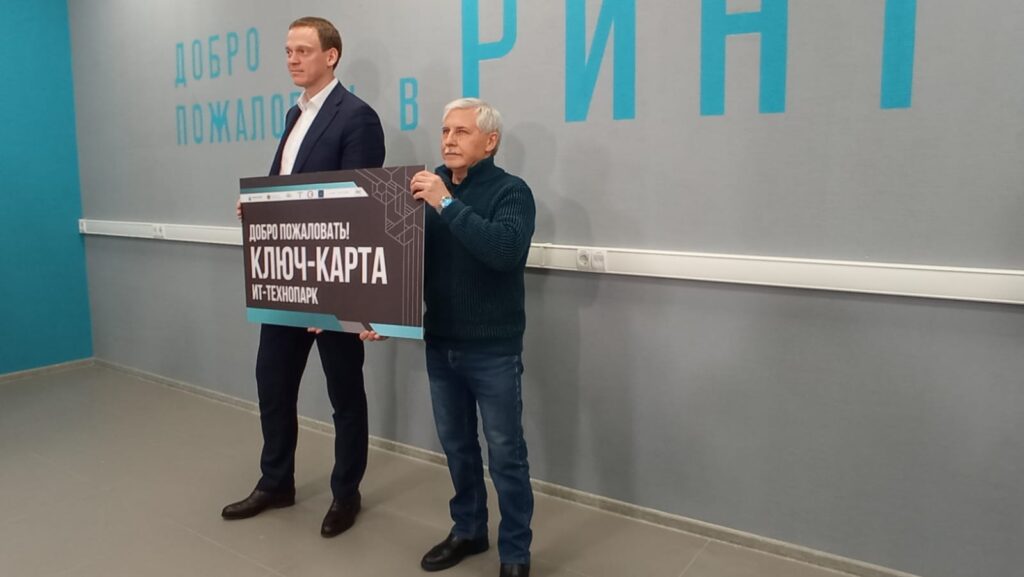 Павел Малков открыл в Рязани вторую очередь технопарка Павел Малков открыл в Рязани вторую очередь технопарка Технопарк Рязанского инновационного научно-технического центра — структурное подразделение АО "Корпорация развития Рязанской области", его резиденты получают право на льготную аренду помещений.