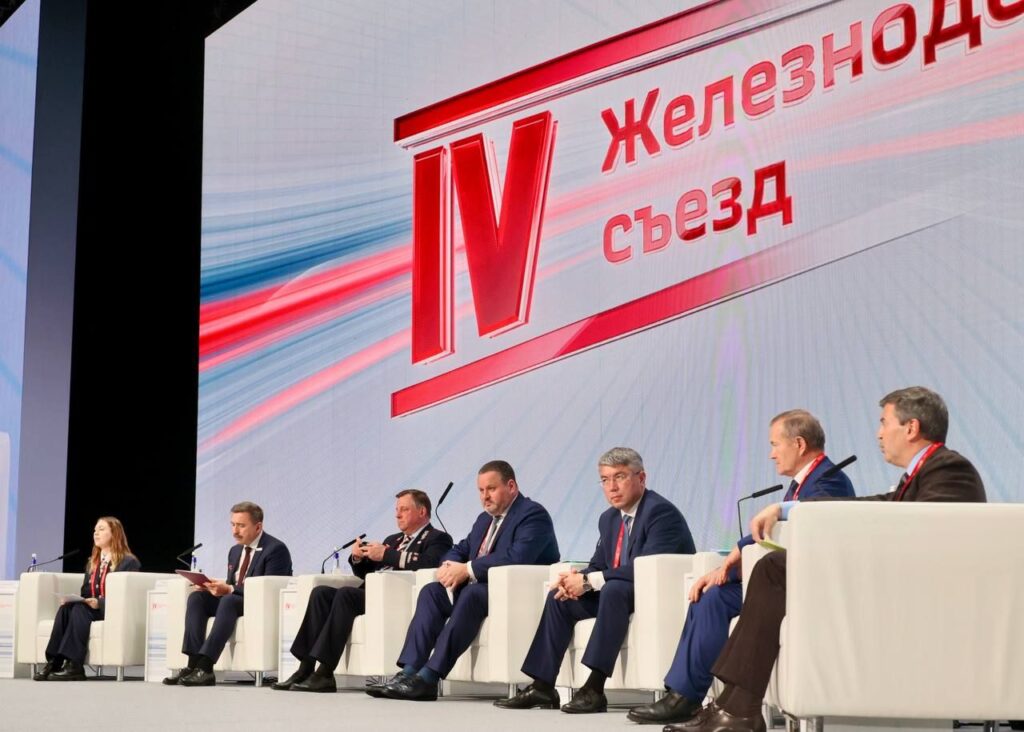 Владимир Путин принял участие в IV съезде РЖД Ключевой темой съезда стало развитие железных дорог в контексте обеспечения социально-экономических интересов России.