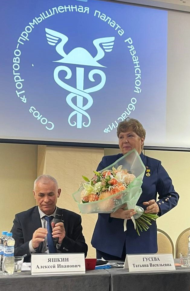 Президентом Торгово-промышленной палаты Рязанской области стала Людмила Козлова Президентом Торгово-промышленной палаты Рязанской области стала Людмила Козлова Людмила Козлова сменила на посту Татьяну Гусеву, которая продолжит работу в Совете ТПП Рязанской области.