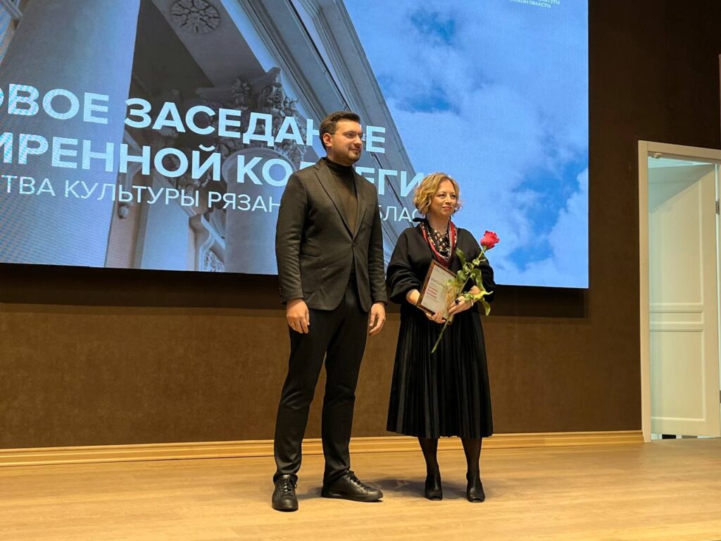 В Рязанской области подвели итоги реализации национального проекта «Культура» в 2023 году В Рязанской области подвели итоги реализации национального проекта «Культура» в 2023 году В областной библиотеке имени Горького состоялось итоговое заседание расширенной коллегии регионального министерства культуры.