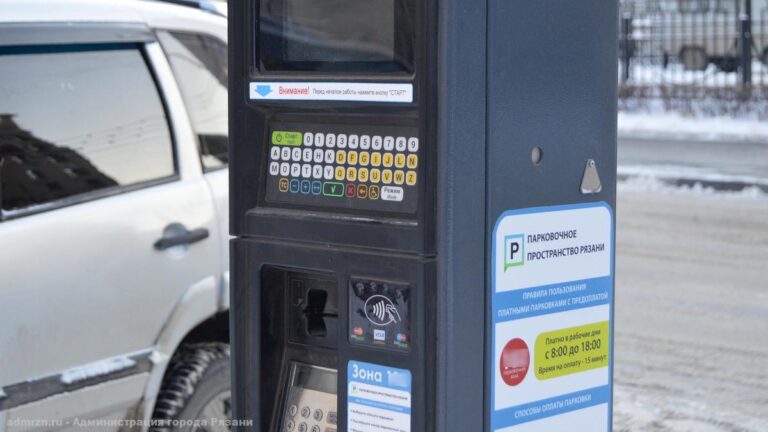 Стоимость платной парковки в Рязани вырастет до 40 рублей