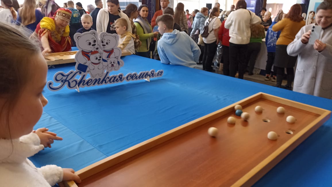 Год семьи 2024 рязань