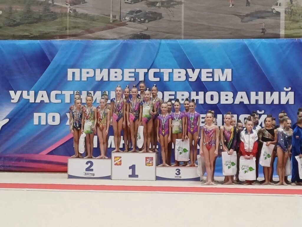 Юные рязанки вернулись с всероссийских соревнований и первенства ЦФО по художественной гимнастике с достойными результатами