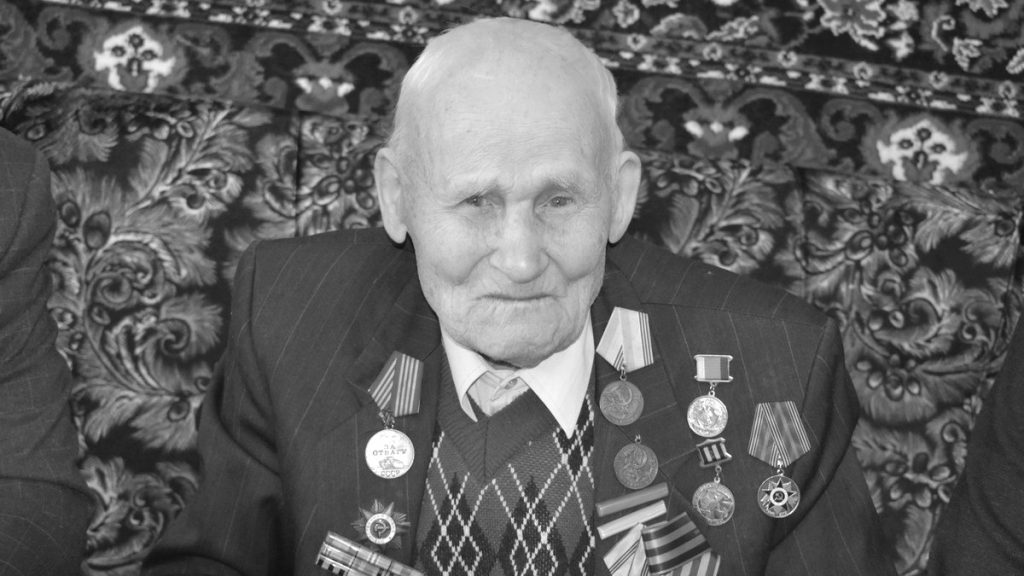 В Захаровском районе скончался последний фронтовик – 7info