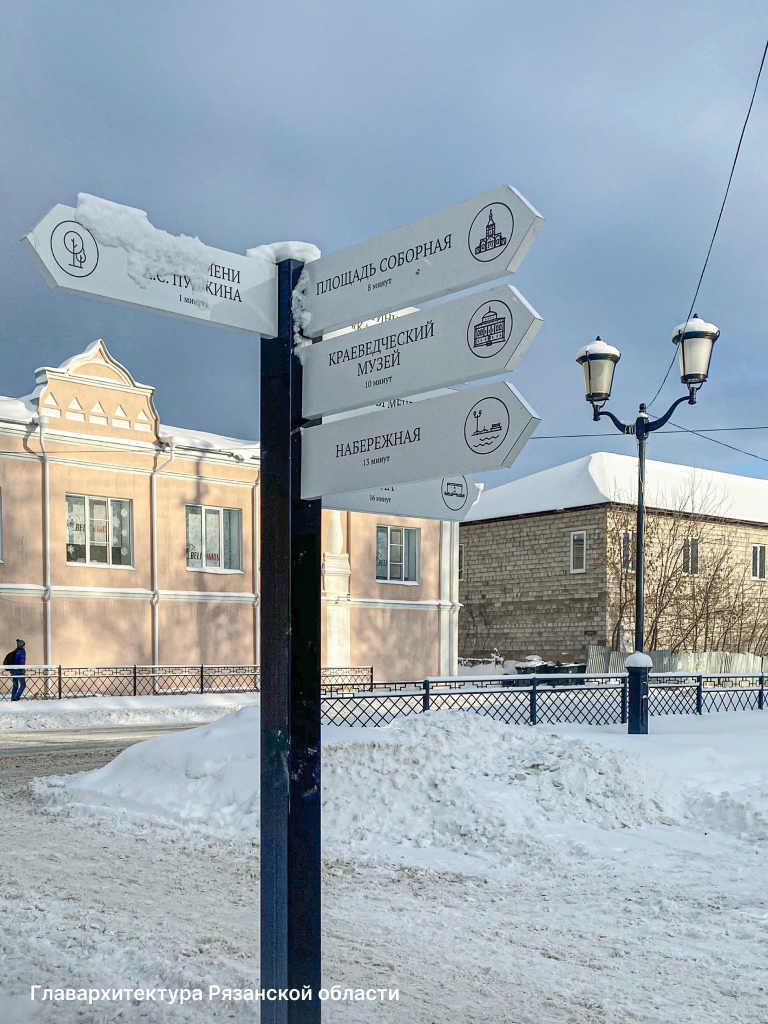 В Касимове установили систему туристической навигации В Касимове установили систему туристической навигации В городе продолжается внедрение туристического кода.