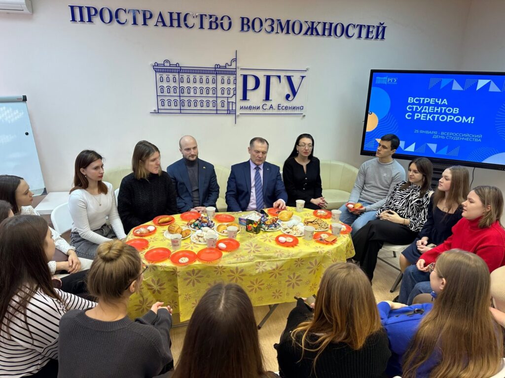 В РГУ отметили День российского студенчества В вузе организовали масштабные торжества.