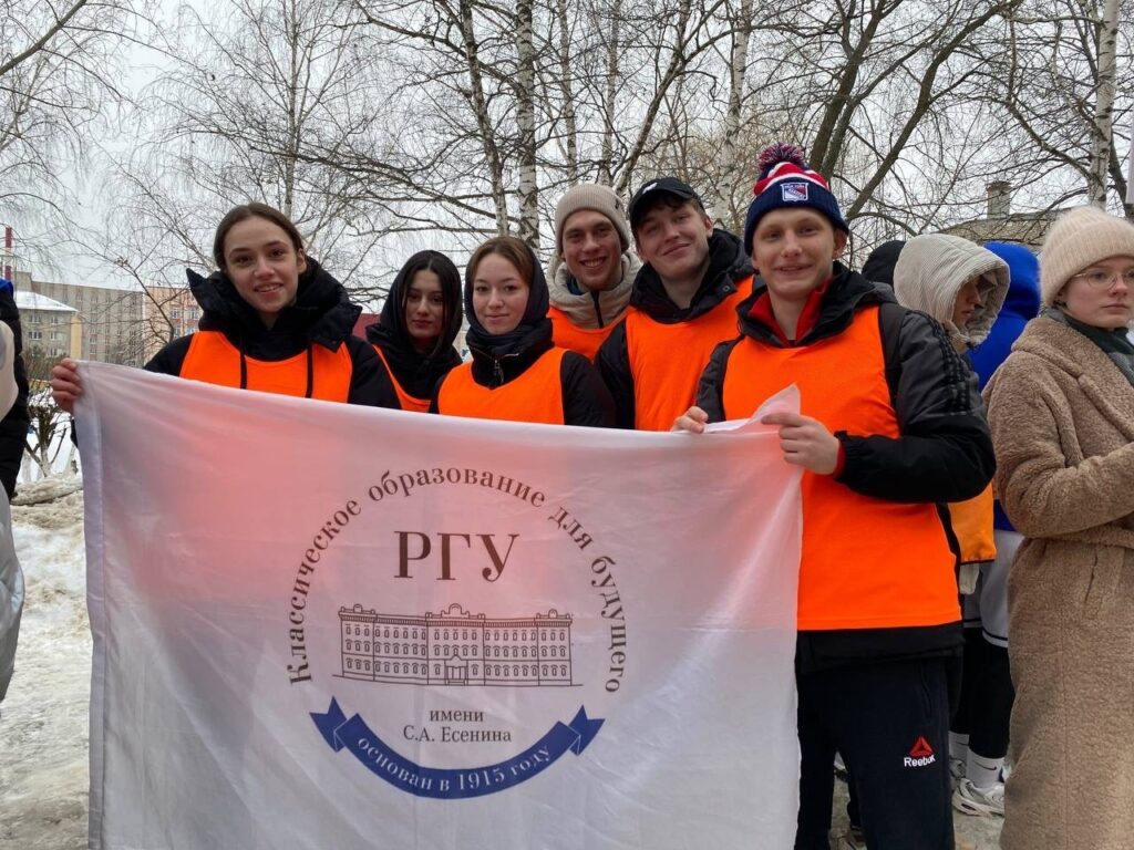 В РГУ отметили День российского студенчества В вузе организовали масштабные торжества.