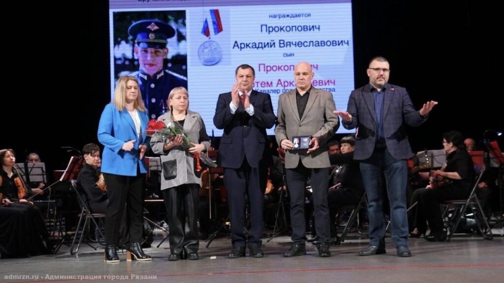 В Рязани подвели итоги социально-патриотической акции «Нашим»