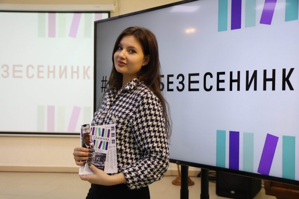 Рязанская библиотека имени С. А. Есенина представила свой фирменный стиль Рязанская библиотека имени С. А. Есенина представила свой фирменный стиль Разработала стиль молодой дизайнер Аксинья Петрова.