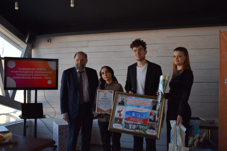 Рязанских волонтеров наградили за добровольческую деятельность