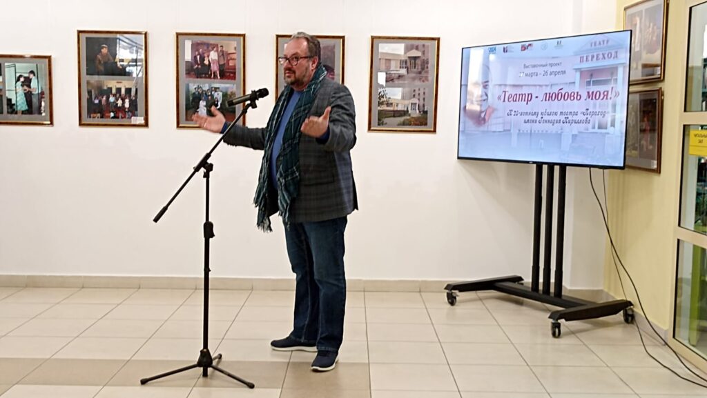 В Рязани открылась выставка, посвящённая 25-летию театра «Переход»