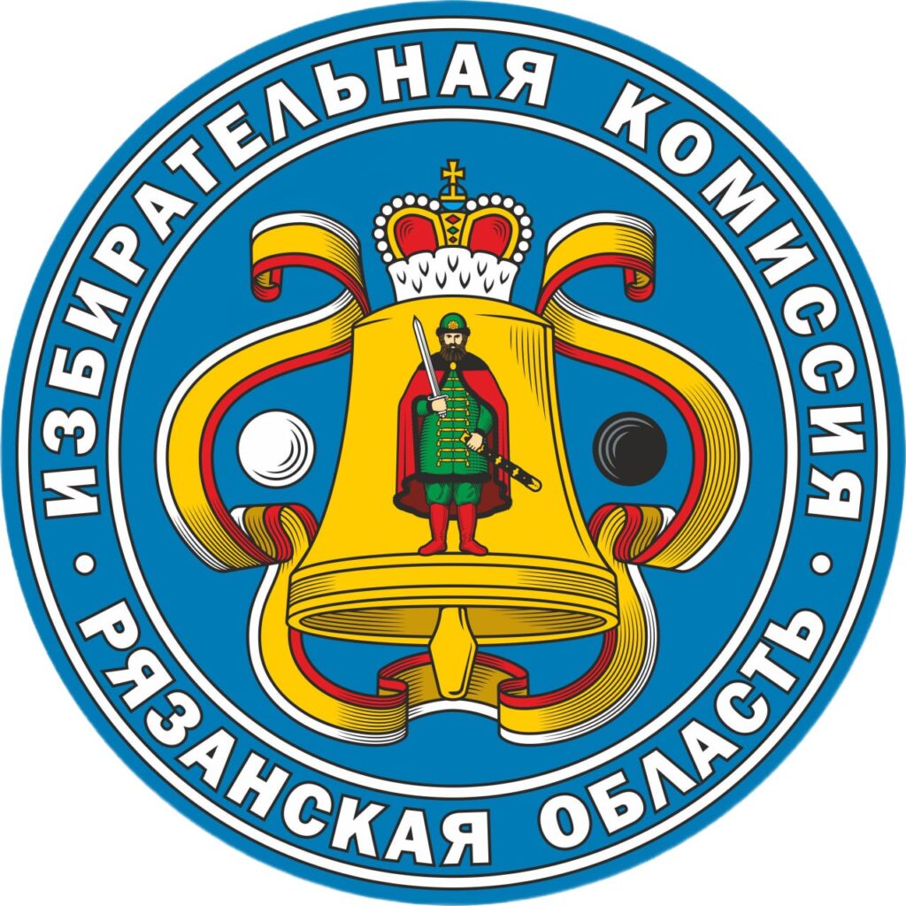 Утверждена новая эмблема избирательной комиссии Рязанской области