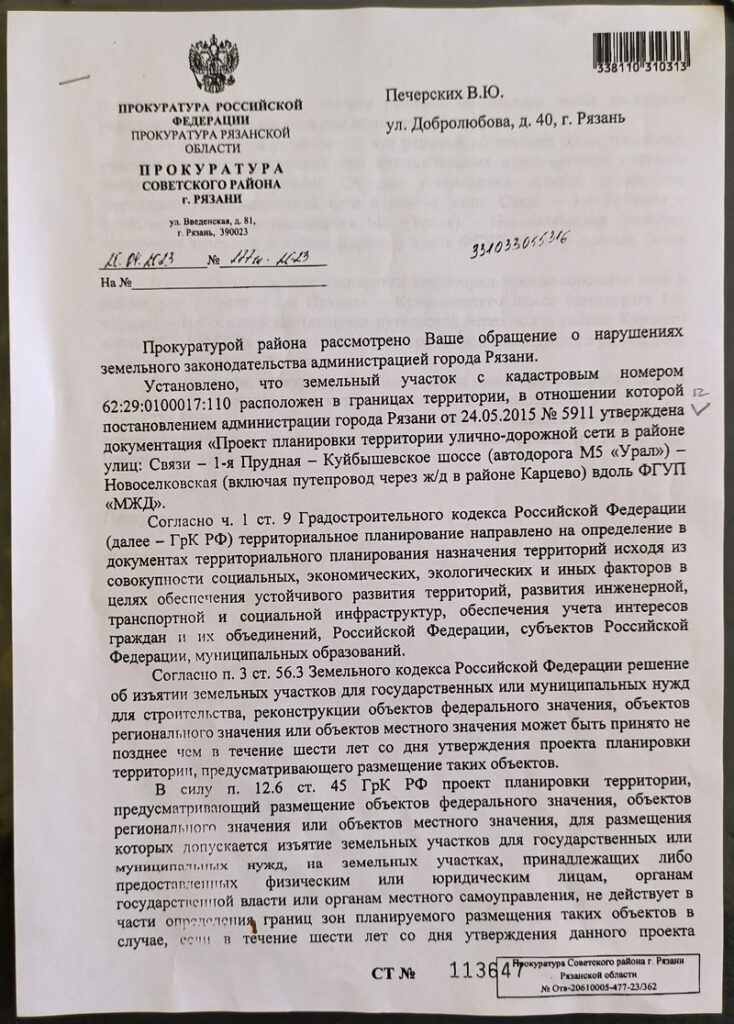 В Рязани бывший военный летчик не может решить вопросы из-за абсурдной ошибки