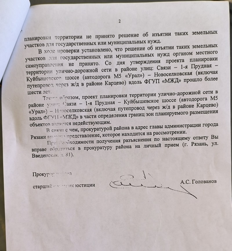 В Рязани бывший военный летчик не может решить вопросы из-за абсурдной ошибки