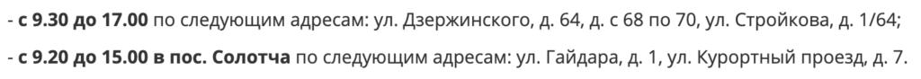 На четырех улицах Рязани отключили холодную воду Отключение связано с ремонтом водопровода.