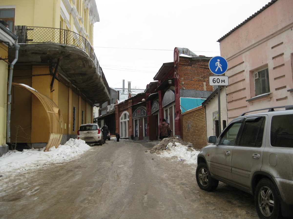 Рязань. Улица Мюнстерская