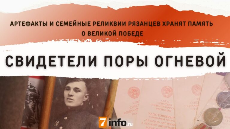 Судьбы родных уроженки Михайловского района неразрывно связаны с событиями Великой Отечественной войны