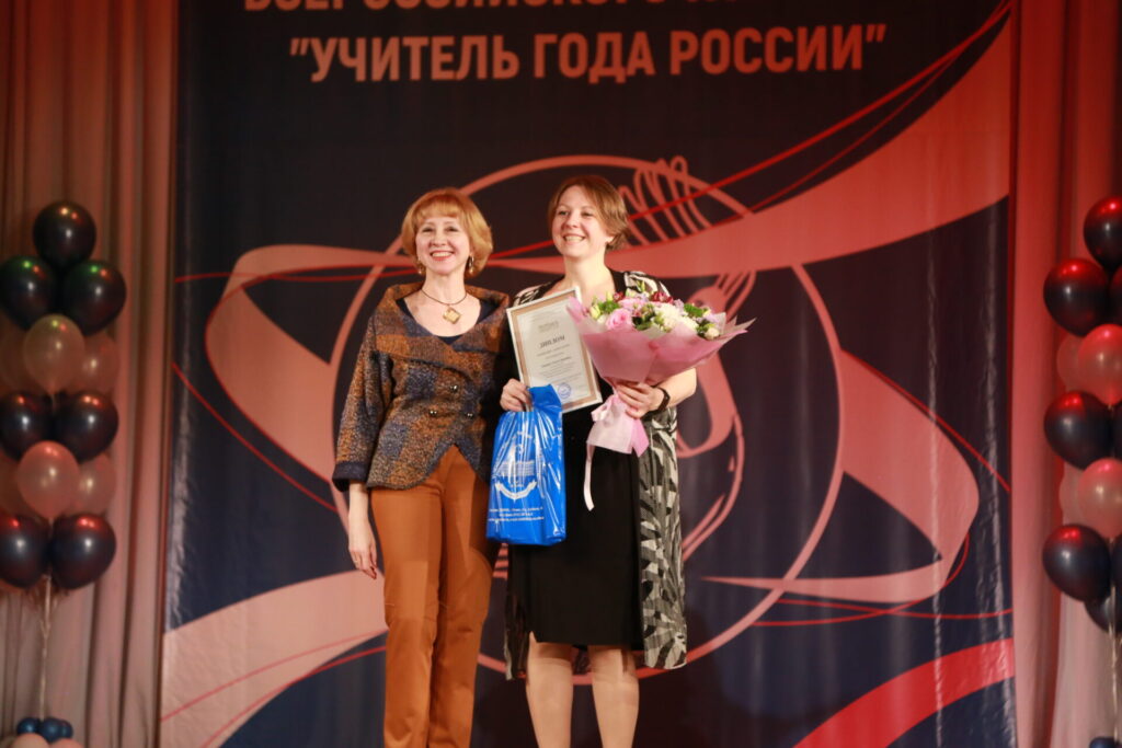 В Рязани состоялось закрытие регионального этапа конкурса «Учитель года России-2024»