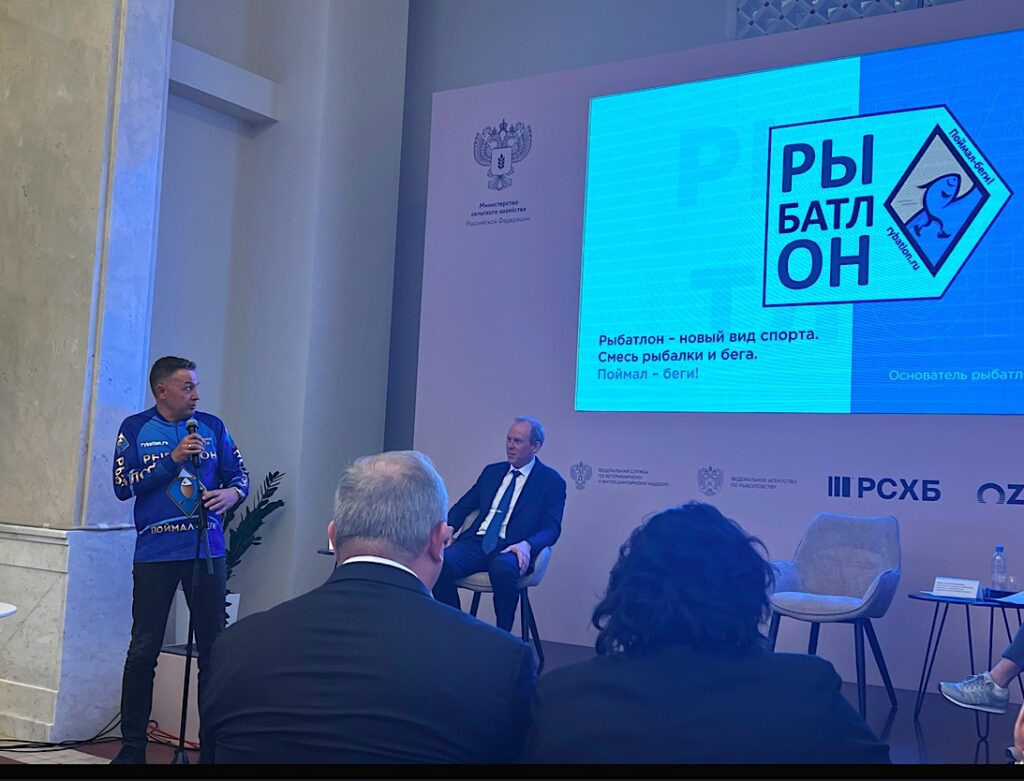 Дмитрий Беляев представил рыбатлон на выставке «Россия» Дмитрий Беляев представил рыбатлон на выставке «Россия» Это выступление, как, пожалуй, никакое другое в этот день, вызвало однозначный интерес у собравшихся