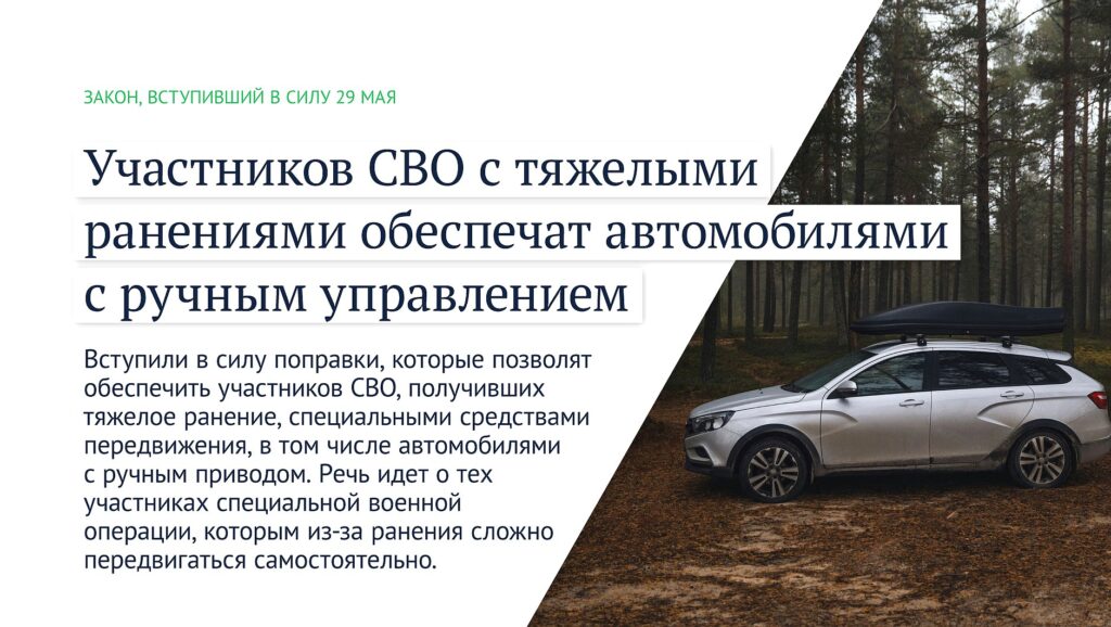 Какие важные изменения ждут россиян в июне 2024 Какие важные изменения ждут россиян в июне 2024 Изменения ожидаются серьёзные, некоторые из них напрямую повлияют на жизнь большинства граждан страны.