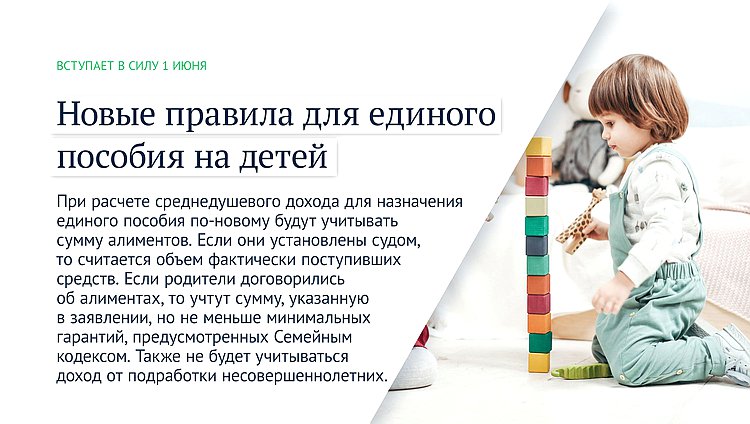 Какие важные изменения ждут россиян в июне 2024 Какие важные изменения ждут россиян в июне 2024 Изменения ожидаются серьёзные, некоторые из них напрямую повлияют на жизнь большинства граждан страны.