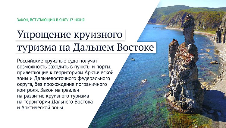 Какие важные изменения ждут россиян в июне 2024 Какие важные изменения ждут россиян в июне 2024 Изменения ожидаются серьёзные, некоторые из них напрямую повлияют на жизнь большинства граждан страны.