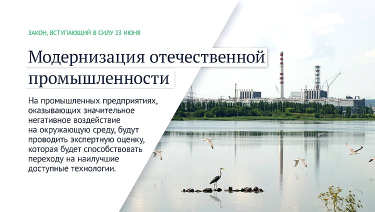 Какие важные изменения ждут россиян в июне 2024 Какие важные изменения ждут россиян в июне 2024 Изменения ожидаются серьёзные, некоторые из них напрямую повлияют на жизнь большинства граждан страны.