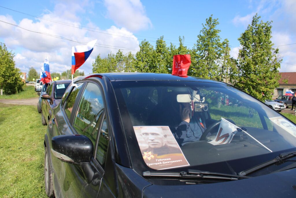 В Шацком районе прошел автопробег в честь Дня Победы