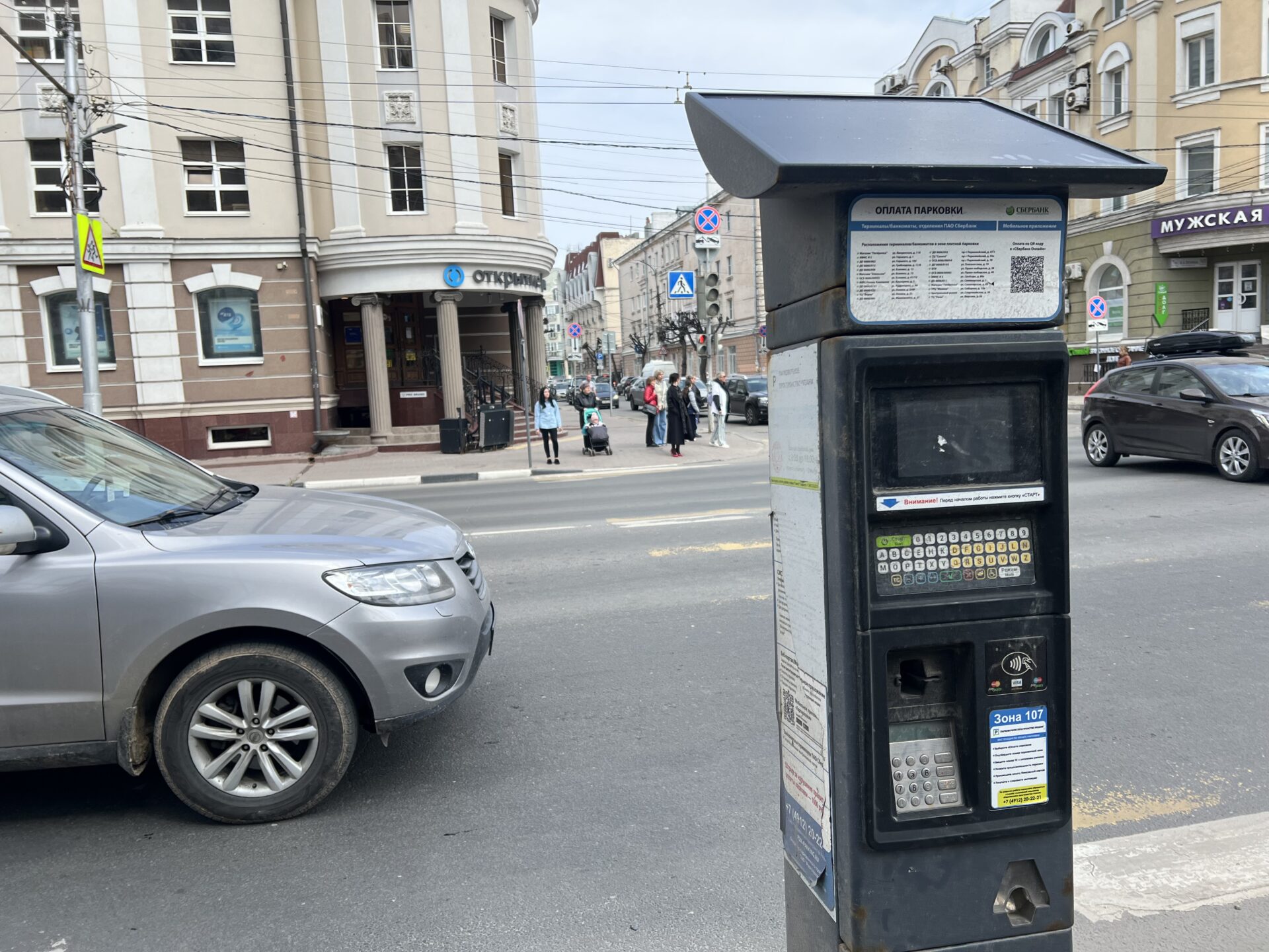 Администрация Рязани рассказала, сколько будет стоить платная парковка