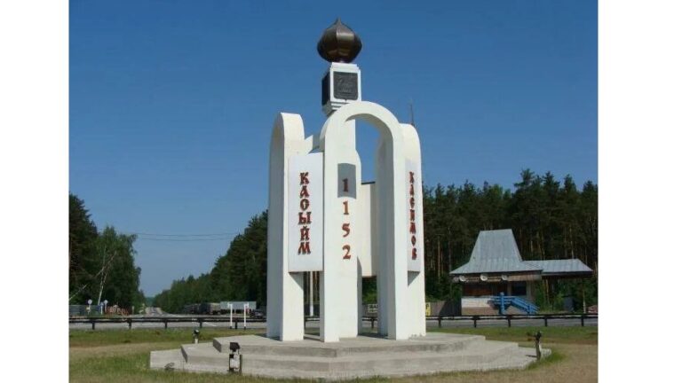 Касимов получил звание «Город трудовой славы»