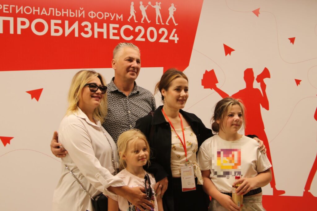 В Рязани прошел региональный форум #ПРОБИЗНЕС2024 В Рязани прошел региональный форум #ПРОБИЗНЕС2024 Мероприятие ежегодно реализуется в рамках нацпроекта «Малое и среднее предпринимательство».
