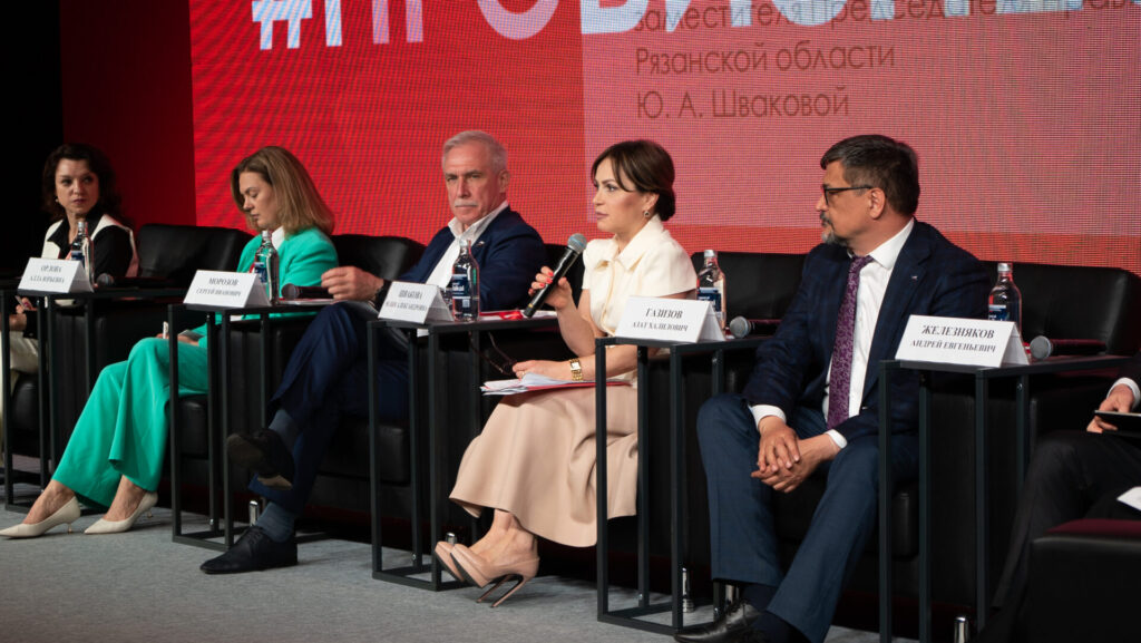 В Рязани прошел региональный форум #ПРОБИЗНЕС2024 В Рязани прошел региональный форум #ПРОБИЗНЕС2024 Мероприятие ежегодно реализуется в рамках нацпроекта «Малое и среднее предпринимательство».