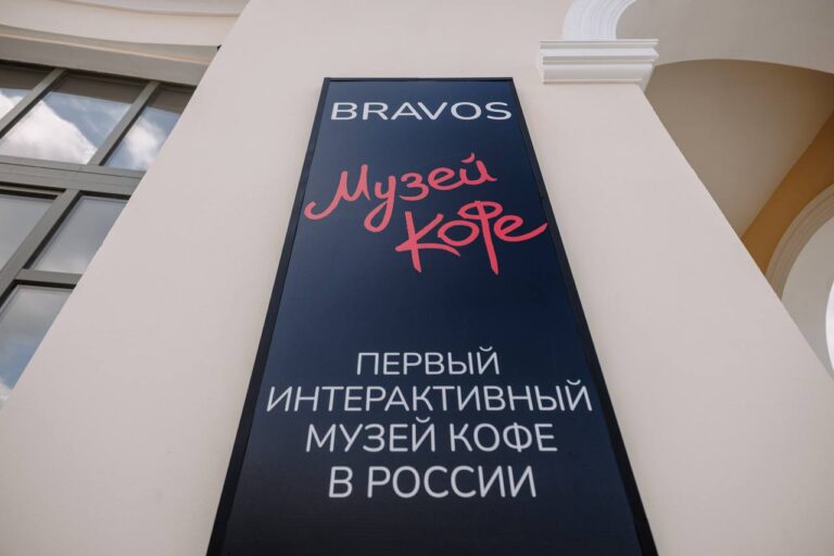 В Рязани открылся первый интерактивный музей кофе в России