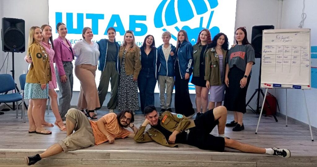 В Штабе общественной поддержки партии «Единая Россия» в Рязани прошли мероприятия, посвящённые Дню молодежи