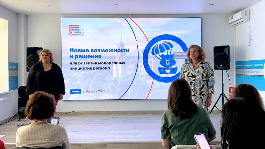 Эксперт по проектной деятельности Жанна Котова консультирует рязанцев