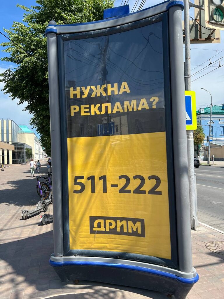 В Рязани исчезли рекламные баннеры с изображением Инстасамки В Рязани исчезли рекламные баннеры с изображением Инстасамки Местные жители возмутились тому, что на билбордах на улицах Семинарской, Соборной, а также в посёлке Южный изображена эпатажная блогер.
