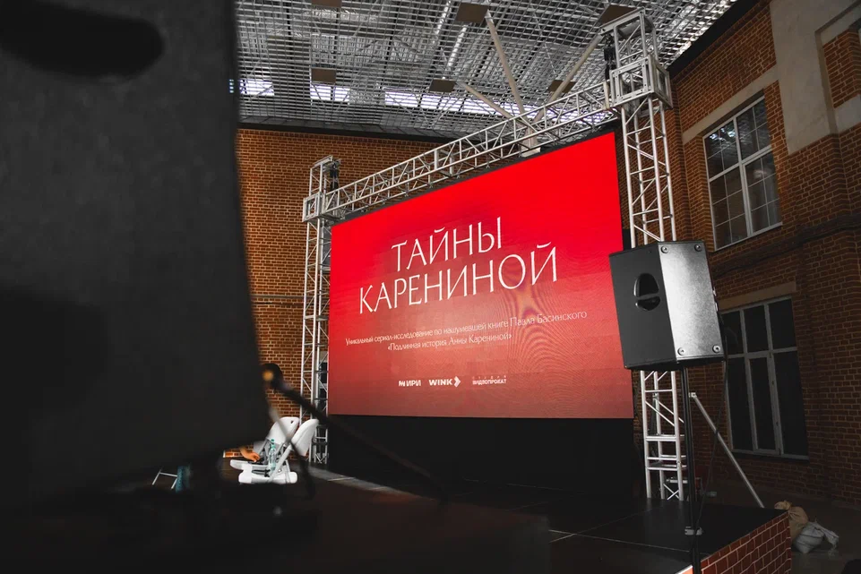Рязанцам предлагают разгадать тайны «Анны Карениной» Рязанцам предлагают разгадать тайны «Анны Карениной» Первые серии нового сериала "Тайны Карениной" вышли в онлайн-кинотеатре Wink.ru, а одними из первых смогли познакомиться с проектом и его создателями журналисты из Рязани.