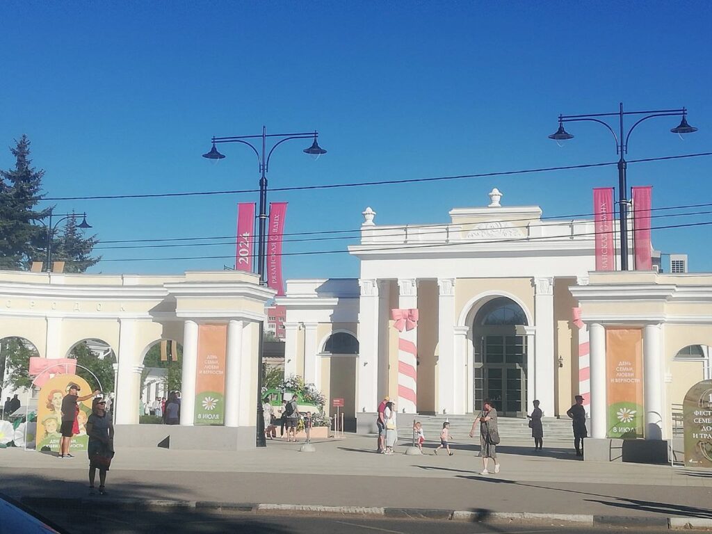 День семьи, любви и верности отпраздновали на Рязанской ВДНХ